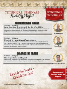 powertrain expo page